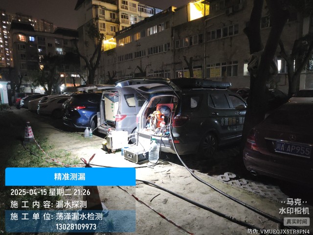攀枝花市消防水管漏水检测维修公司电话